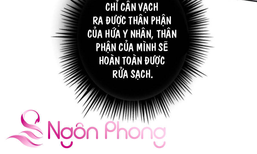 Kế Hoạch Đánh Chiếm Của Công Chúa Nghèo Chapter 66 - Trang 2