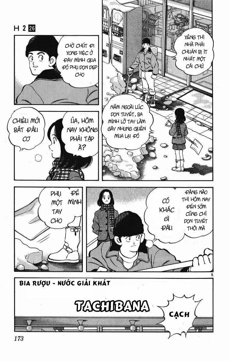 H2 Chapter 258 - Trang 2