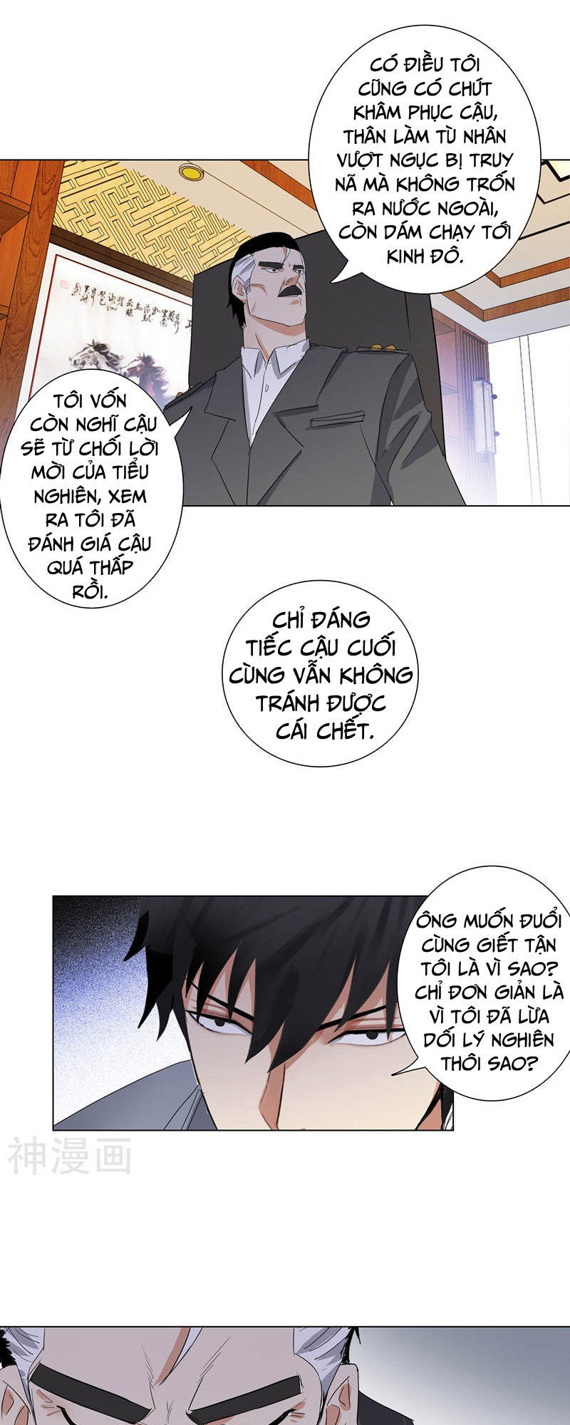 Học Viện Cao Thủ Chapter 181 - Trang 2