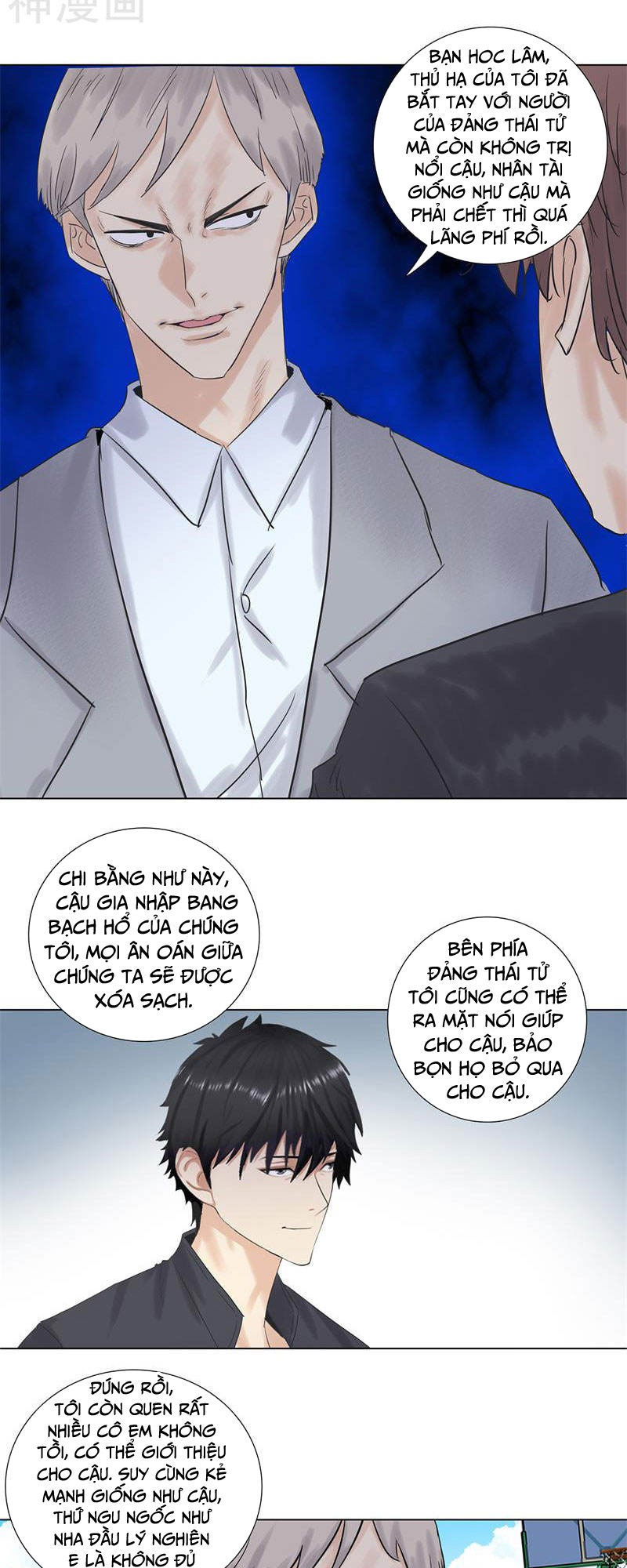 Học Viện Cao Thủ Chapter 176 - Trang 2