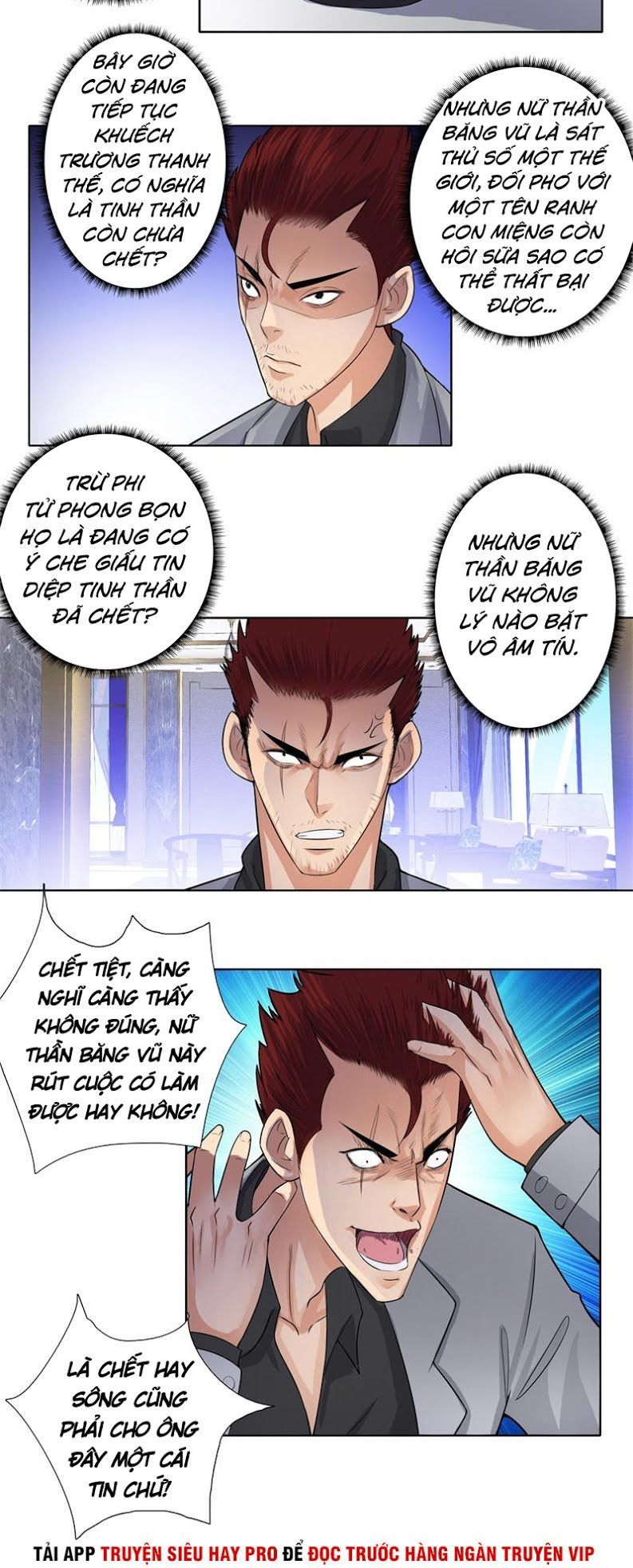 Học Viện Cao Thủ Chapter 122 - Trang 2