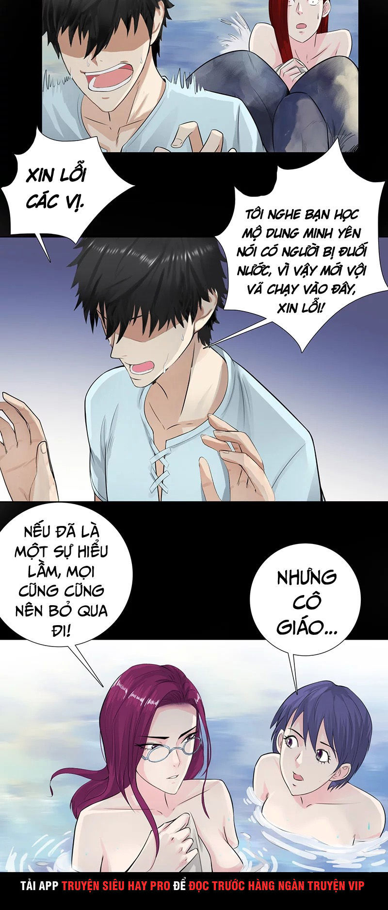 Học Viện Cao Thủ Chapter 117 - Trang 2