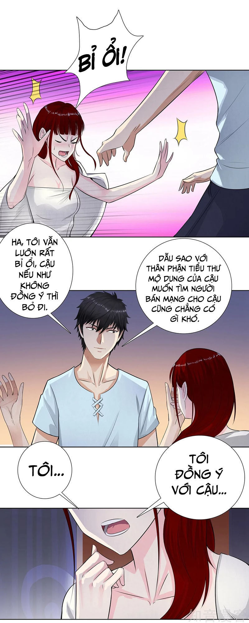 Học Viện Cao Thủ Chapter 116 - Trang 2