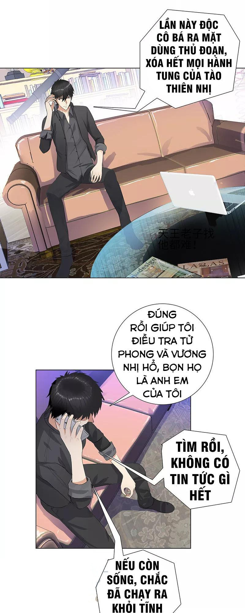 Học Viện Cao Thủ Chapter 83 - Trang 2