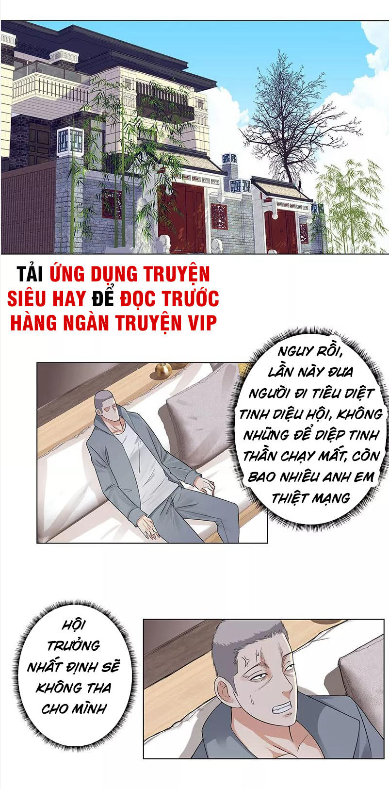 Học Viện Cao Thủ Chapter 82 - Trang 2