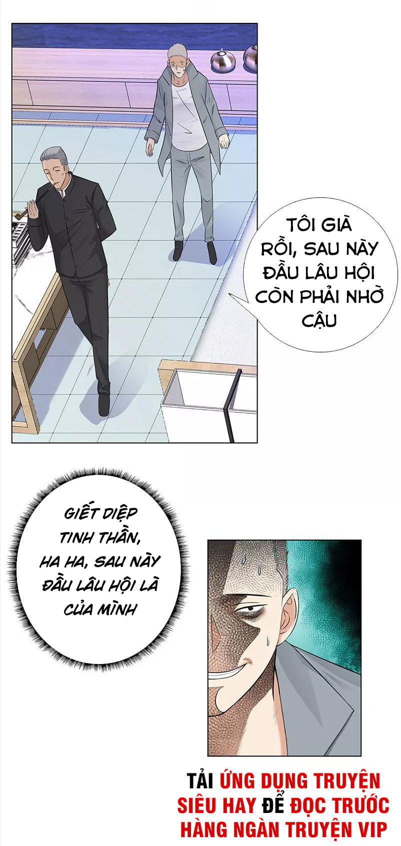 Học Viện Cao Thủ Chapter 82 - Trang 2