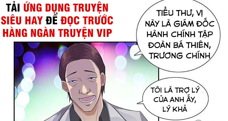 Học Viện Cao Thủ Chapter 77 - Trang 2