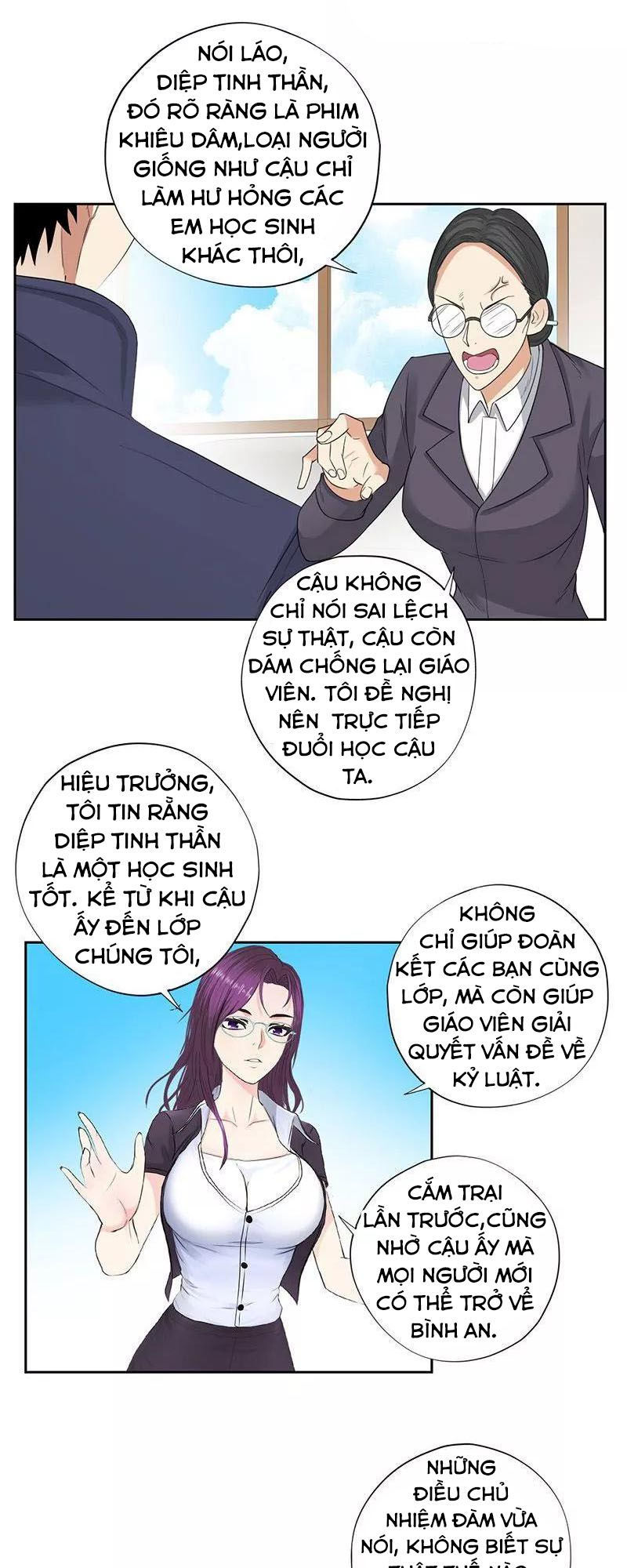 Học Viện Cao Thủ Chapter 46 - Trang 2