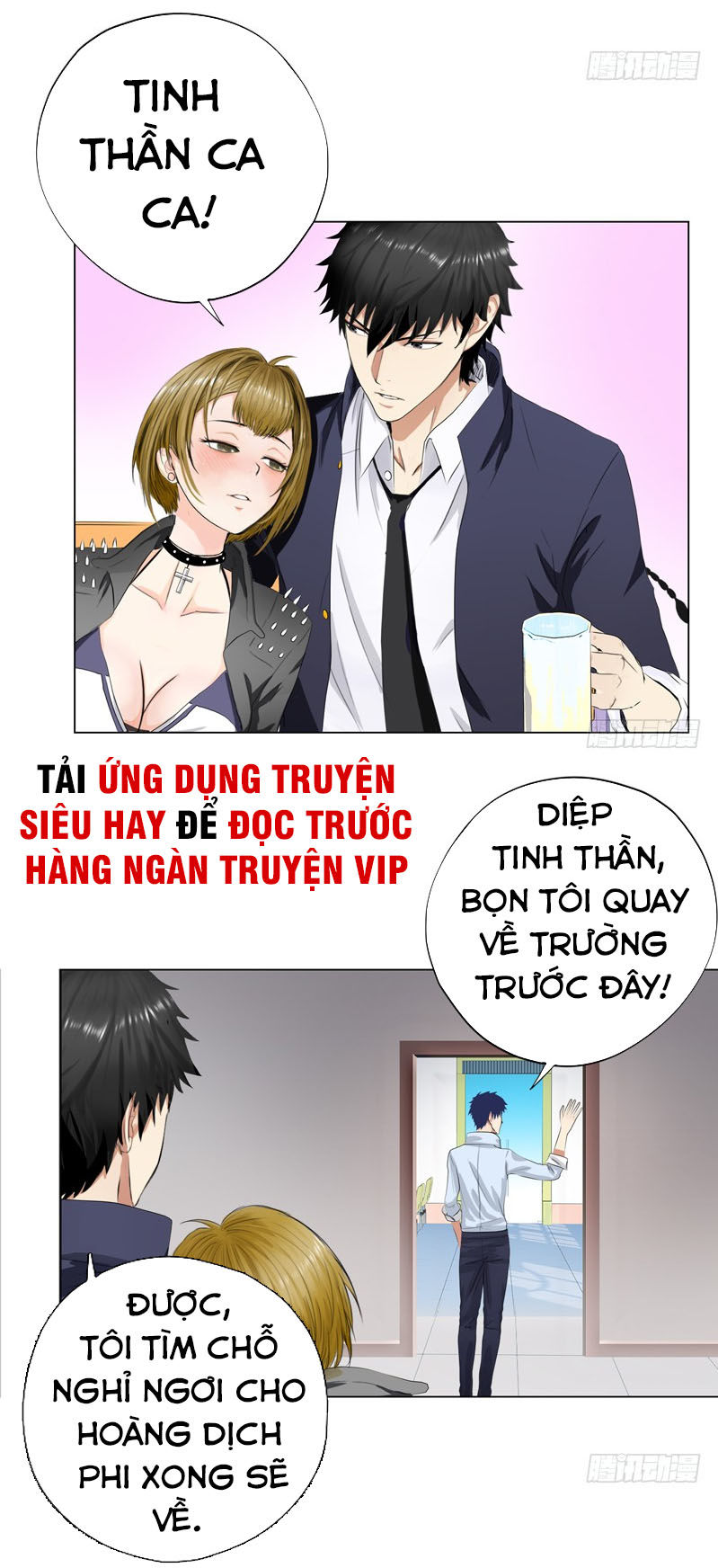 Học Viện Cao Thủ Chapter 17 - Trang 2