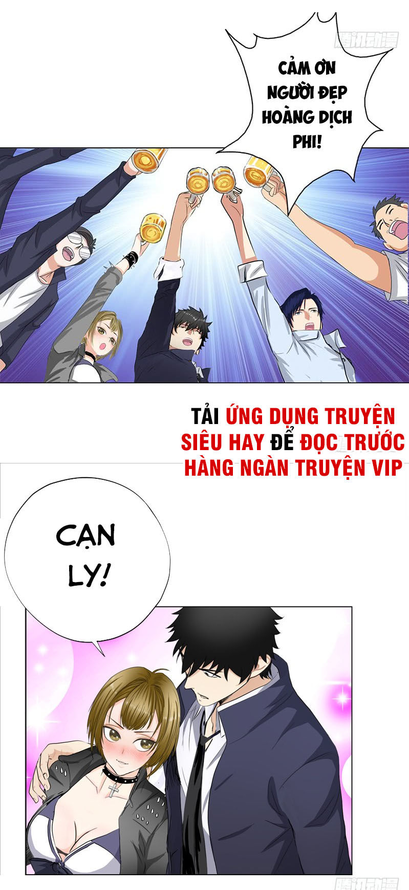 Học Viện Cao Thủ Chapter 17 - Trang 2