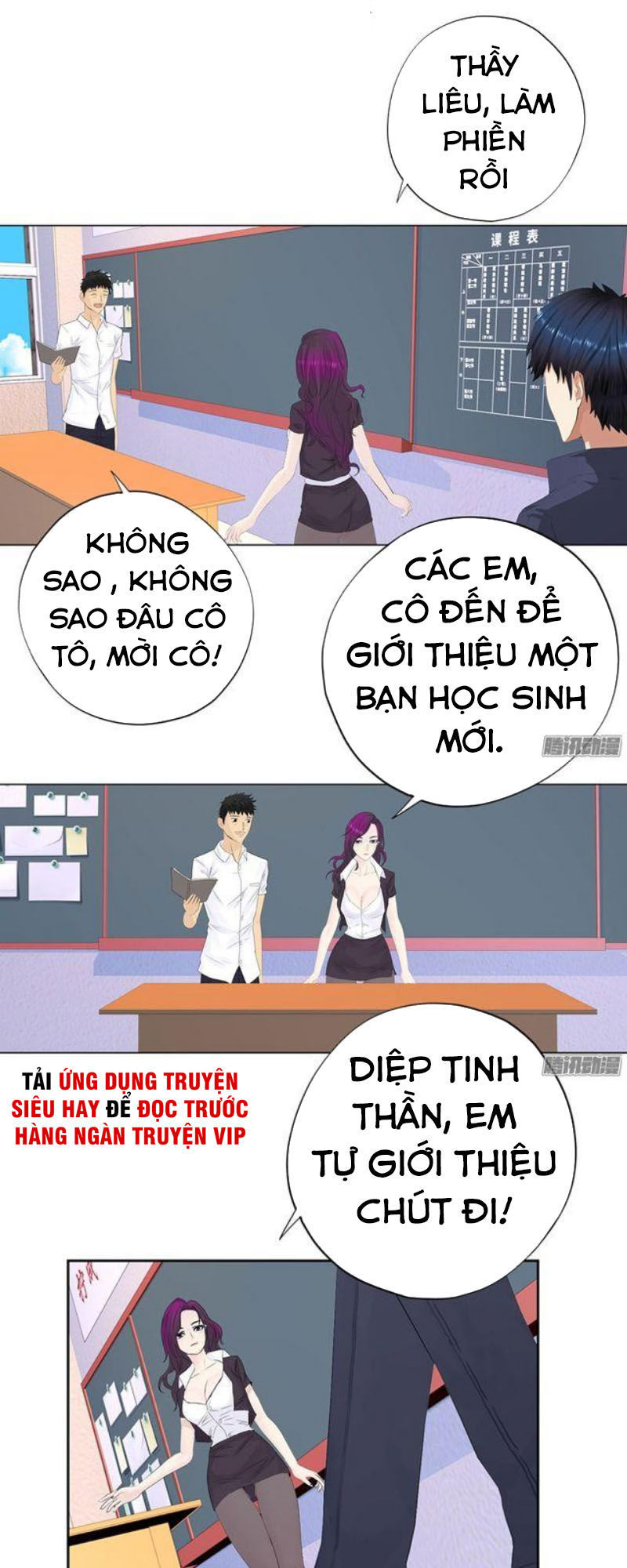 Học Viện Cao Thủ Chapter 1 - Trang 2