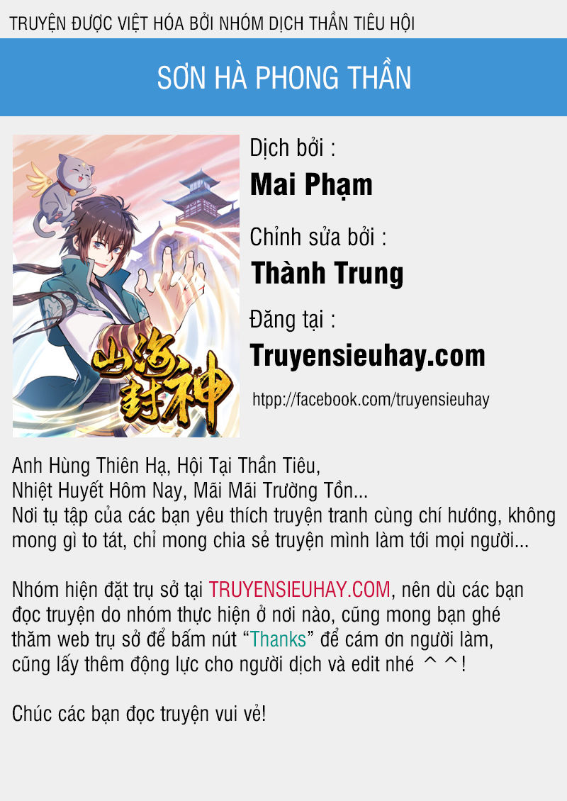 Sơn Hải Phong Thần Chapter 11 - Trang 2