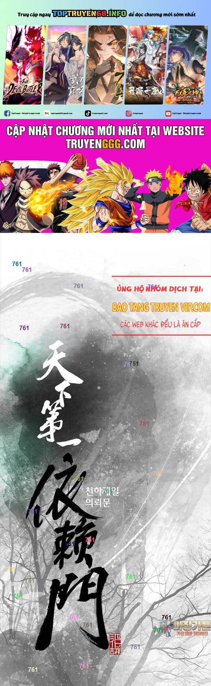 Thiên Hạ Đệ Nhất Y Lại Môn Chapter 86 - Trang 2