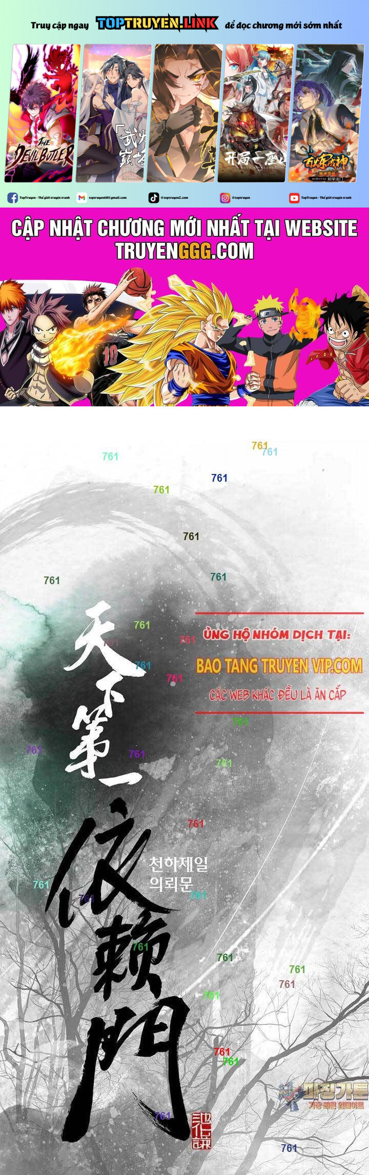 Thiên Hạ Đệ Nhất Y Lại Môn Chapter 84 - Trang 2