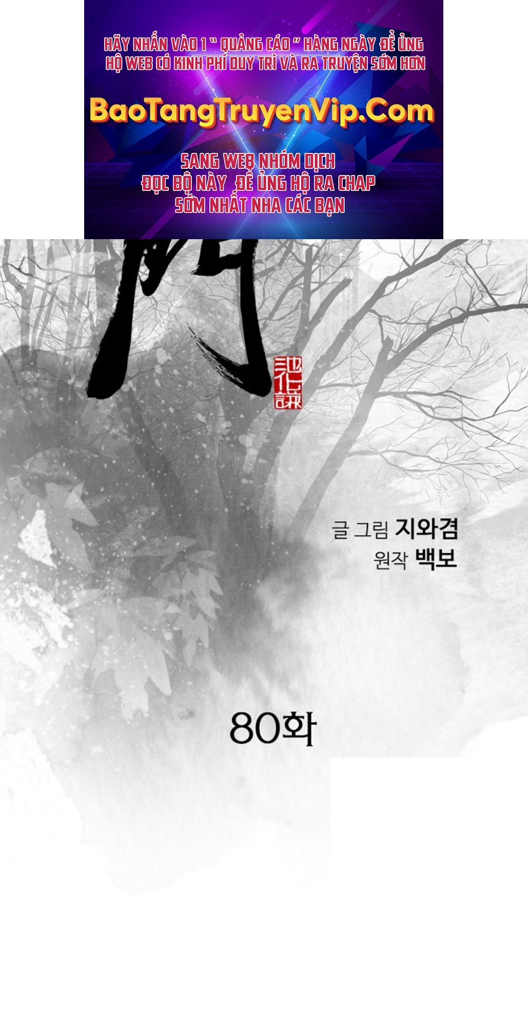 Thiên Hạ Đệ Nhất Y Lại Môn Chapter 80 - Trang 2