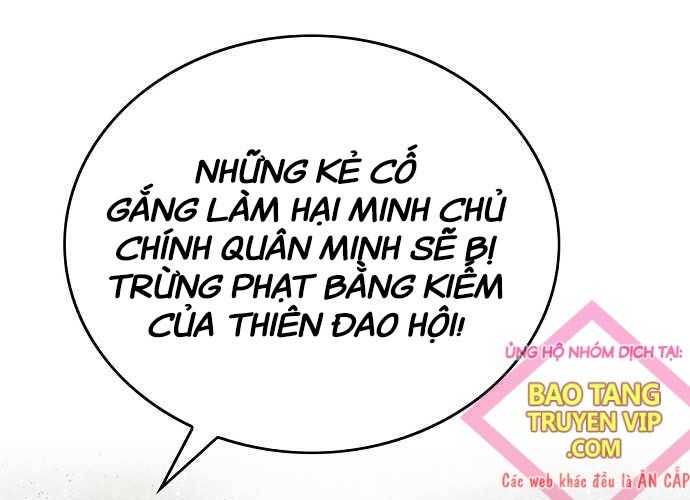 Thiên Hạ Đệ Nhất Y Lại Môn Chapter 74 - Trang 2