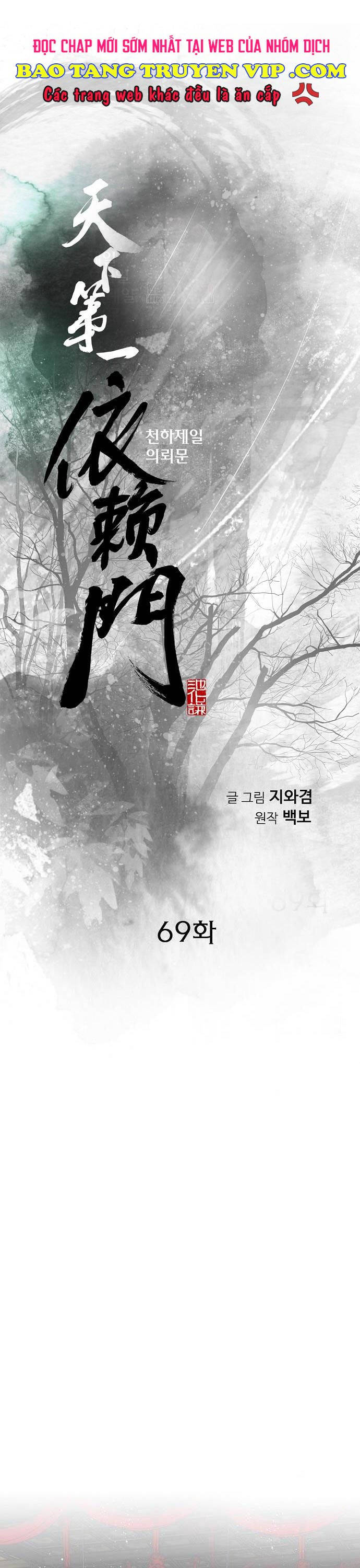 Thiên Hạ Đệ Nhất Y Lại Môn Chapter 69 - Trang 2