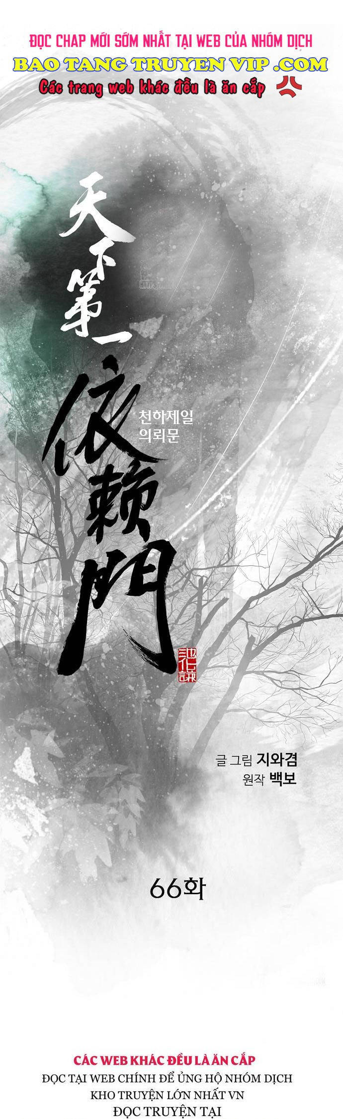 Thiên Hạ Đệ Nhất Y Lại Môn Chapter 66 - Trang 2