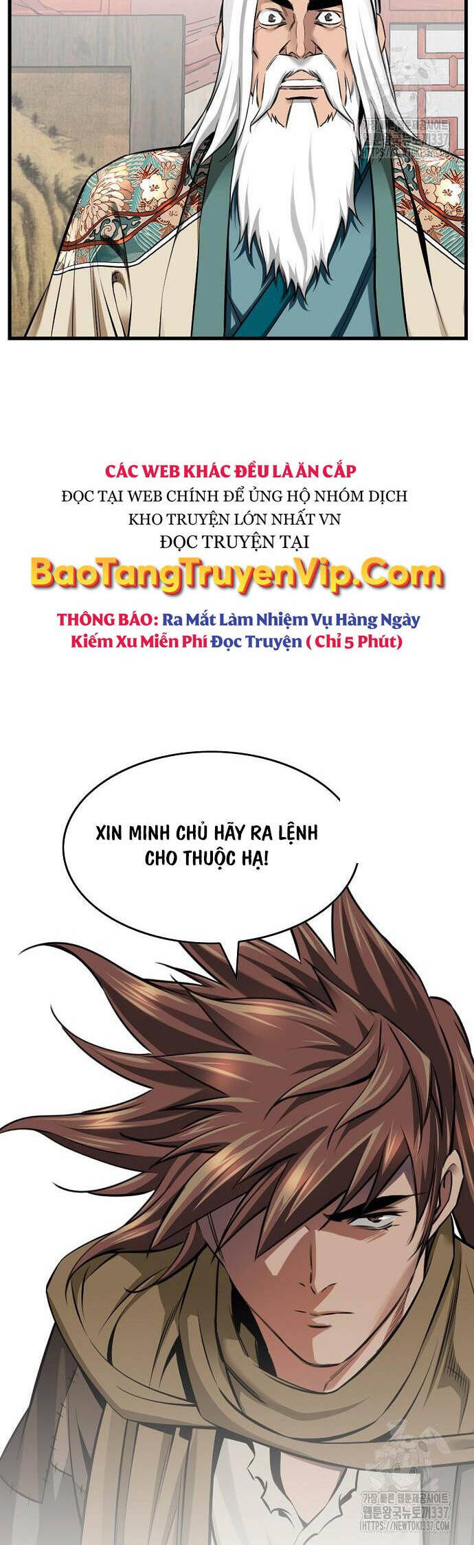 Thiên Hạ Đệ Nhất Y Lại Môn Chapter 66 - Trang 2