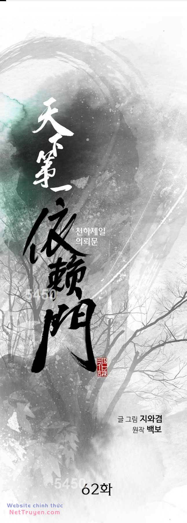 Thiên Hạ Đệ Nhất Y Lại Môn Chapter 62 - Trang 2