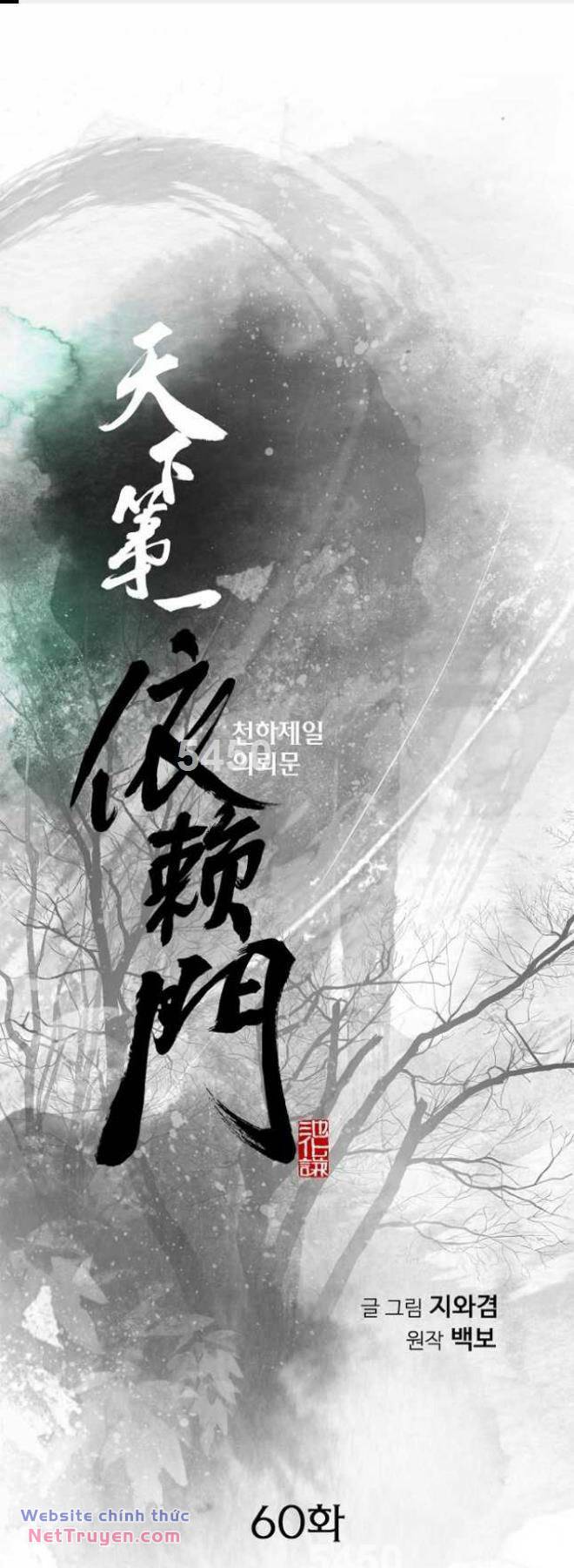 Thiên Hạ Đệ Nhất Y Lại Môn Chapter 60 - Trang 2