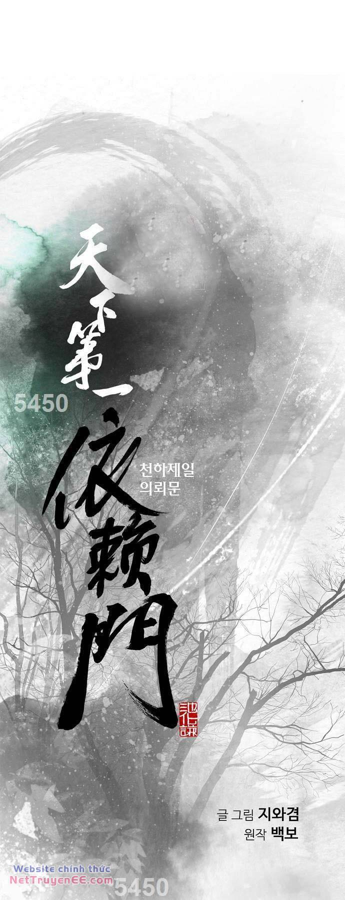 Thiên Hạ Đệ Nhất Y Lại Môn Chapter 58 - Trang 2