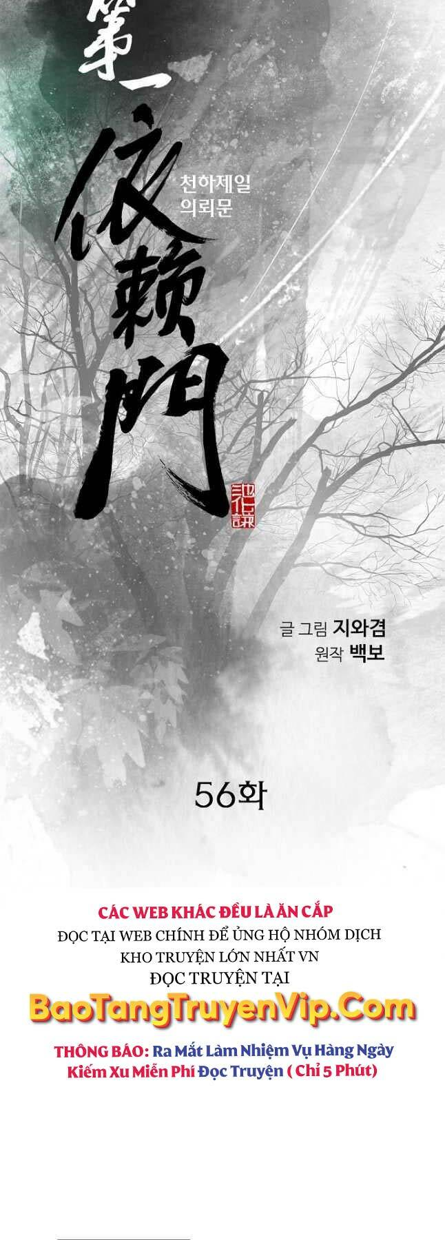 Thiên Hạ Đệ Nhất Y Lại Môn Chapter 56 - Trang 2