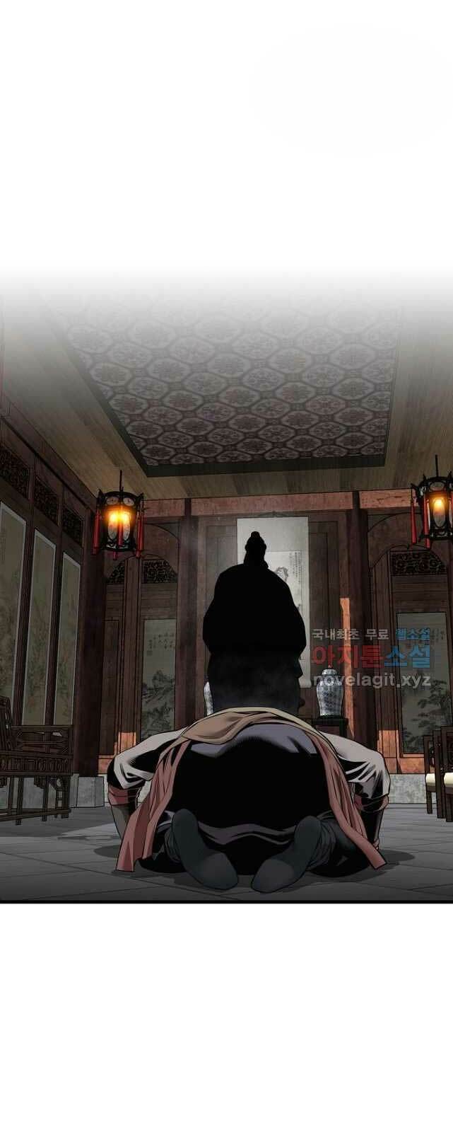 Thiên Hạ Đệ Nhất Y Lại Môn Chapter 55 - Trang 2