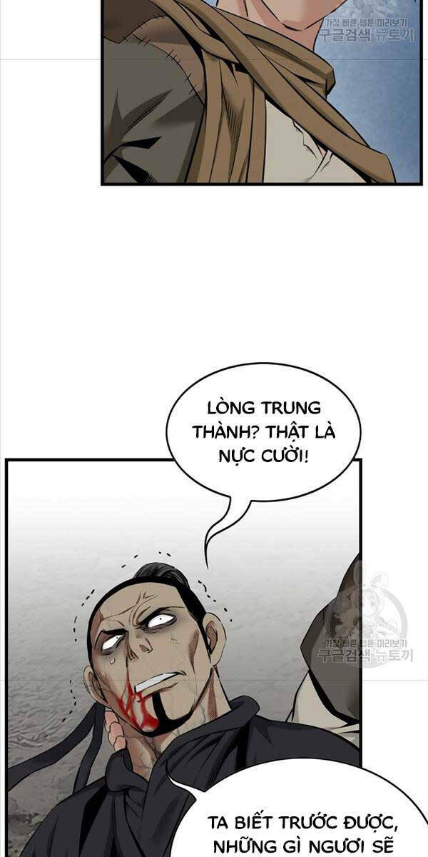 Thiên Hạ Đệ Nhất Y Lại Môn Chapter 40 - Trang 2