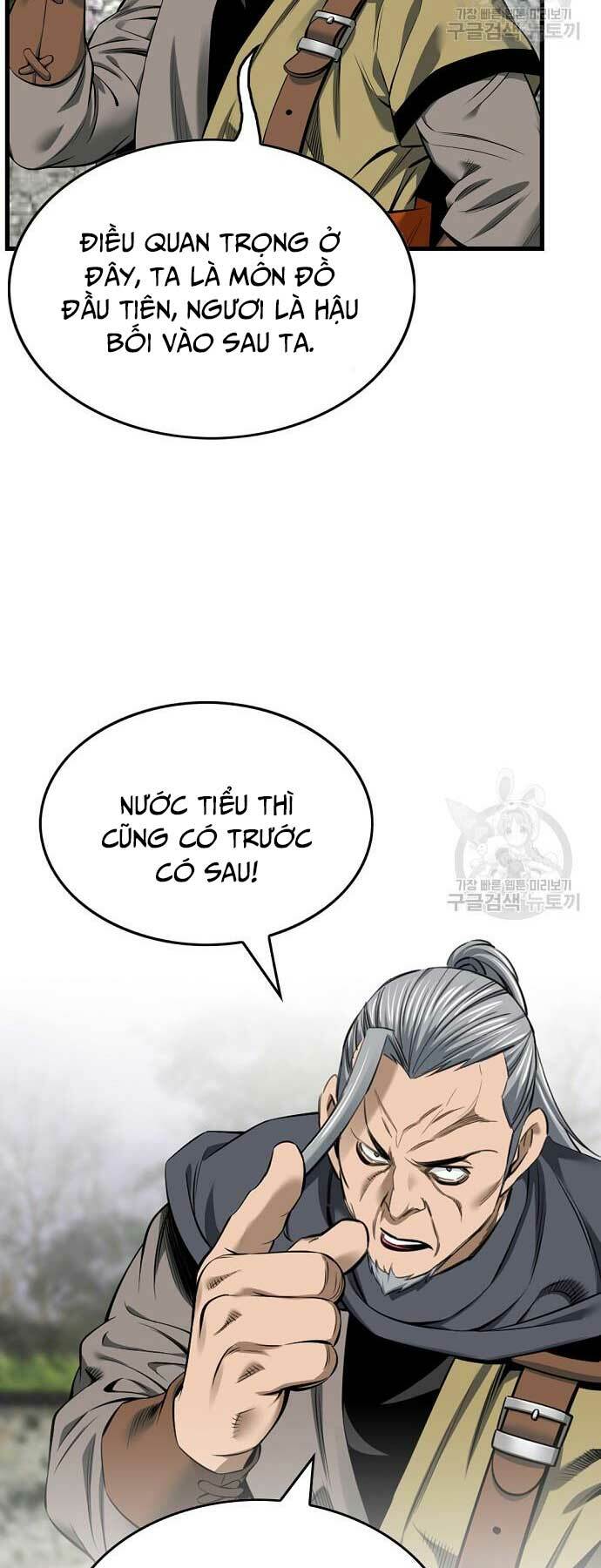 Thiên Hạ Đệ Nhất Y Lại Môn Chapter 38 - Trang 2