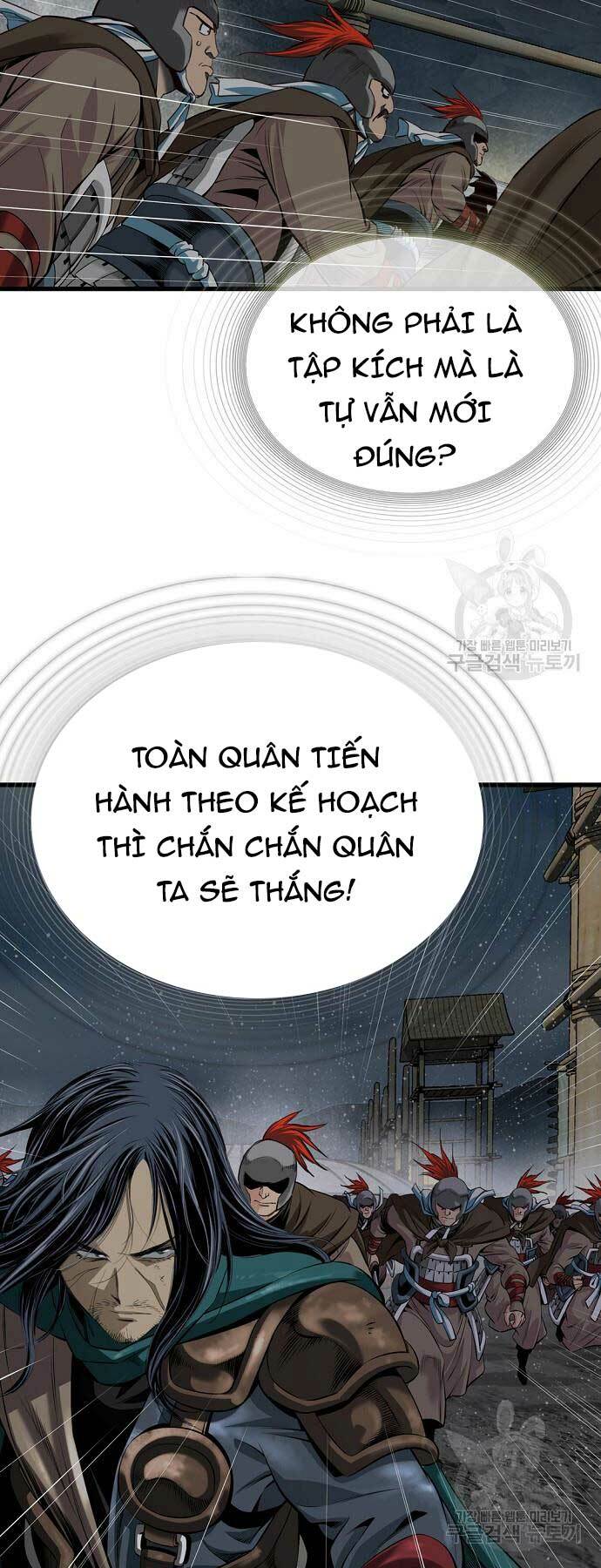 Thiên Hạ Đệ Nhất Y Lại Môn Chapter 35 - Trang 2