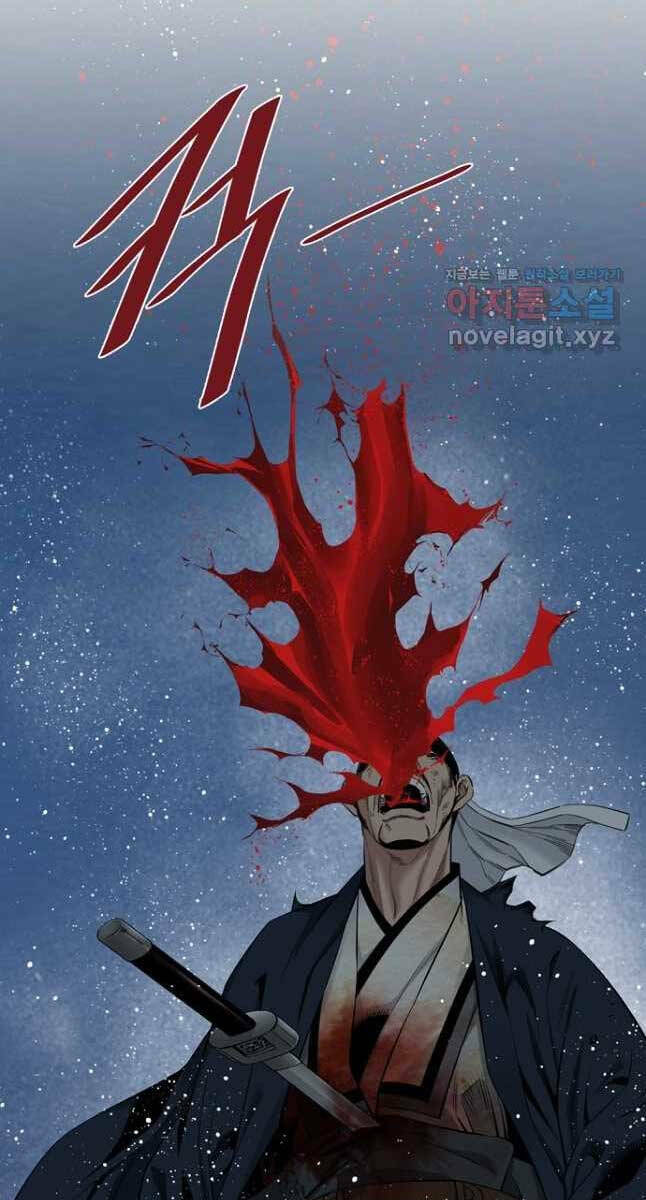 Thiên Hạ Đệ Nhất Y Lại Môn Chapter 33 - Trang 2