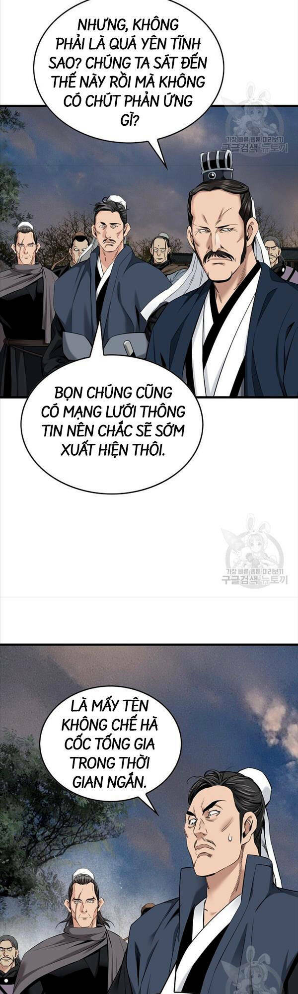 Thiên Hạ Đệ Nhất Y Lại Môn Chapter 32 - Trang 2