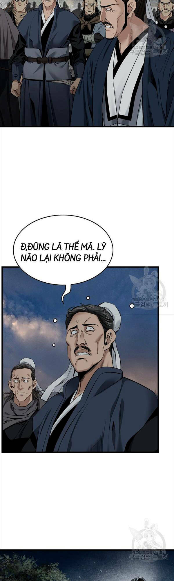 Thiên Hạ Đệ Nhất Y Lại Môn Chapter 32 - Trang 2