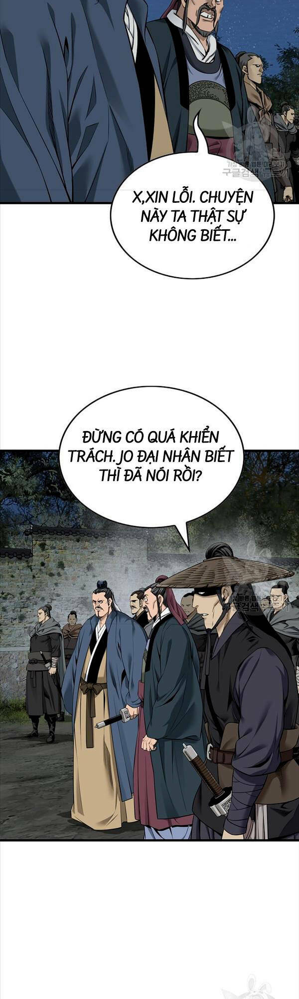 Thiên Hạ Đệ Nhất Y Lại Môn Chapter 32 - Trang 2