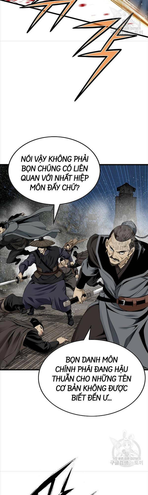 Thiên Hạ Đệ Nhất Y Lại Môn Chapter 32 - Trang 2