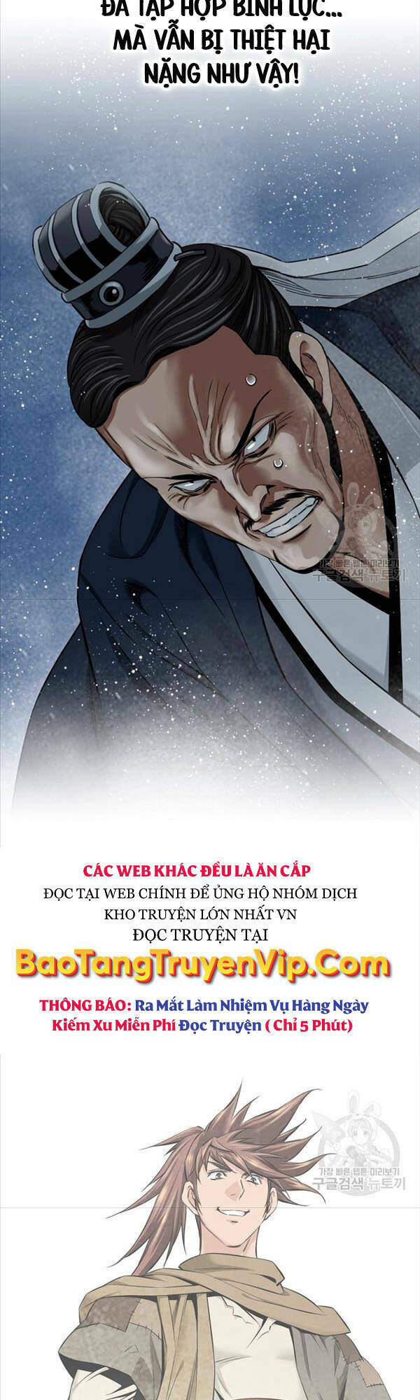 Thiên Hạ Đệ Nhất Y Lại Môn Chapter 32 - Trang 2