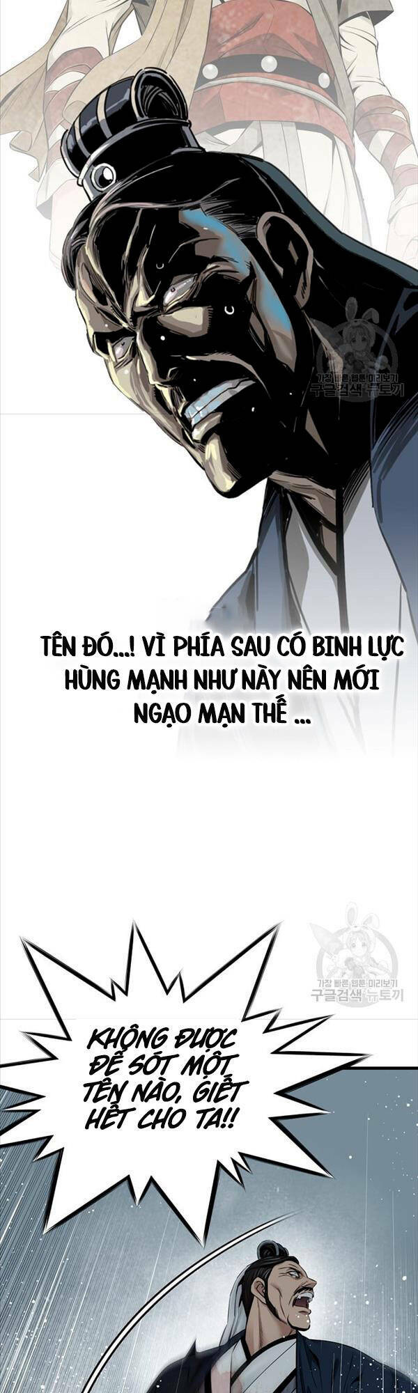 Thiên Hạ Đệ Nhất Y Lại Môn Chapter 32 - Trang 2