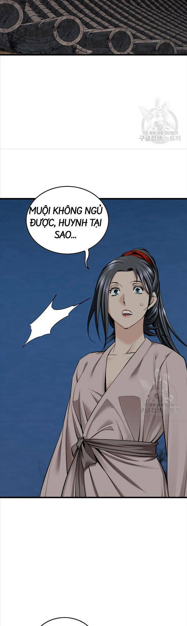 Thiên Hạ Đệ Nhất Y Lại Môn Chapter 32 - Trang 2