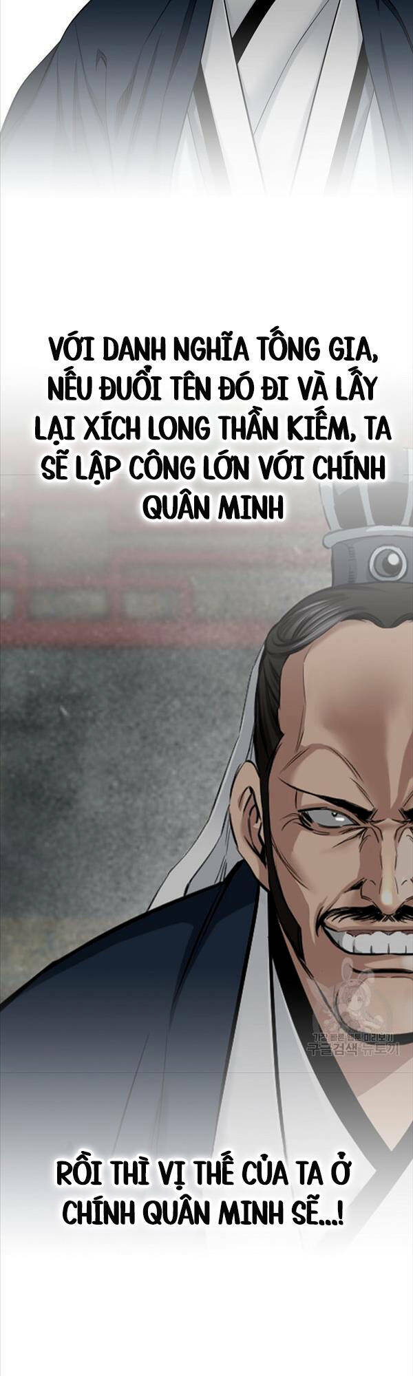 Thiên Hạ Đệ Nhất Y Lại Môn Chapter 32 - Trang 2