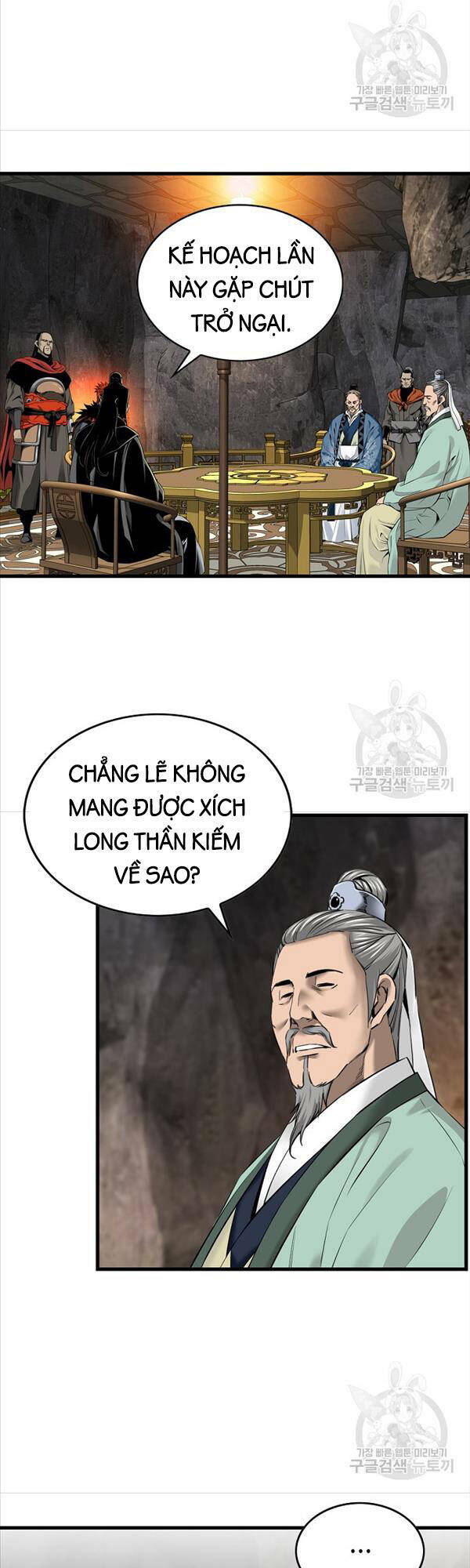 Thiên Hạ Đệ Nhất Y Lại Môn Chapter 22 - Trang 2