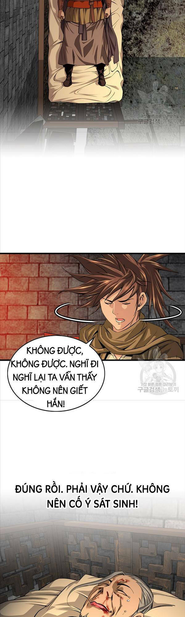 Thiên Hạ Đệ Nhất Y Lại Môn Chapter 22 - Trang 2