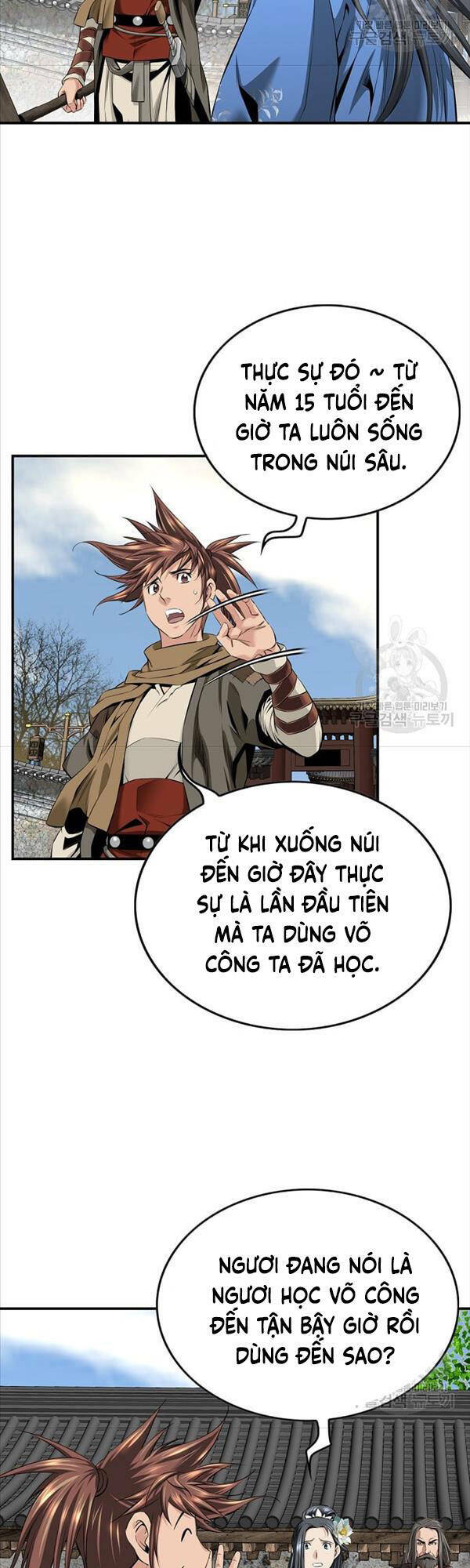 Thiên Hạ Đệ Nhất Y Lại Môn Chapter 8 - Trang 2