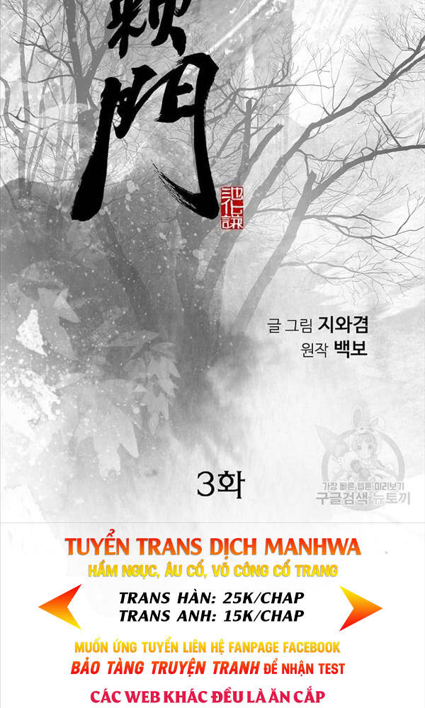 Thiên Hạ Đệ Nhất Y Lại Môn Chapter 3 - Trang 2