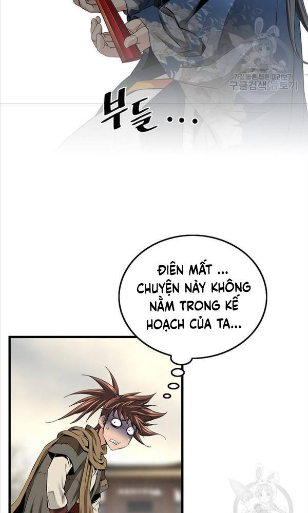 Thiên Hạ Đệ Nhất Y Lại Môn Chapter 3 - Trang 2