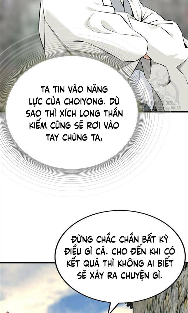 Thiên Hạ Đệ Nhất Y Lại Môn Chapter 1 - Trang 2