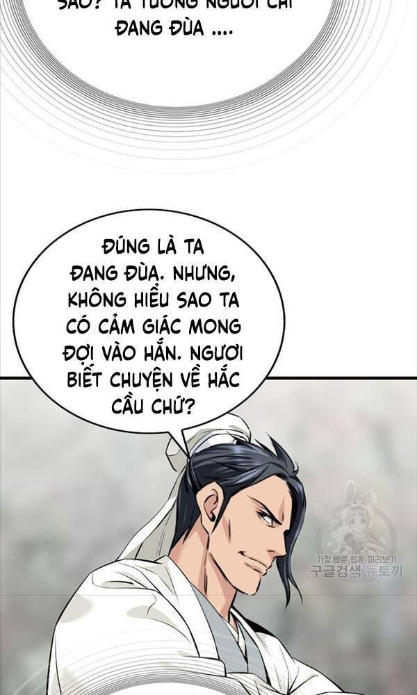 Thiên Hạ Đệ Nhất Y Lại Môn Chapter 1 - Trang 2