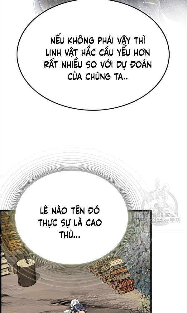 Thiên Hạ Đệ Nhất Y Lại Môn Chapter 1 - Trang 2