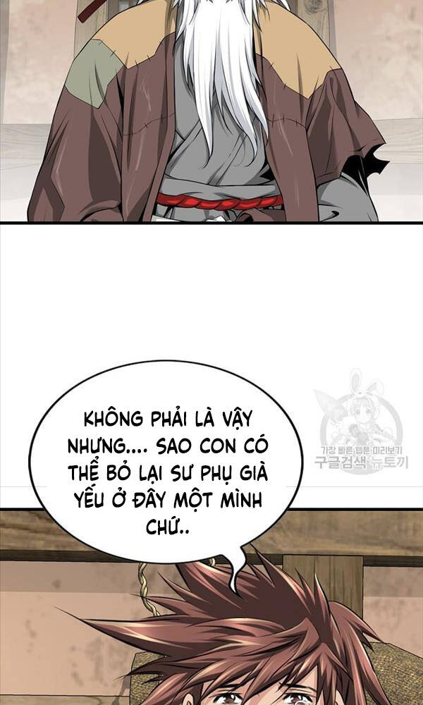 Thiên Hạ Đệ Nhất Y Lại Môn Chapter 1 - Trang 2