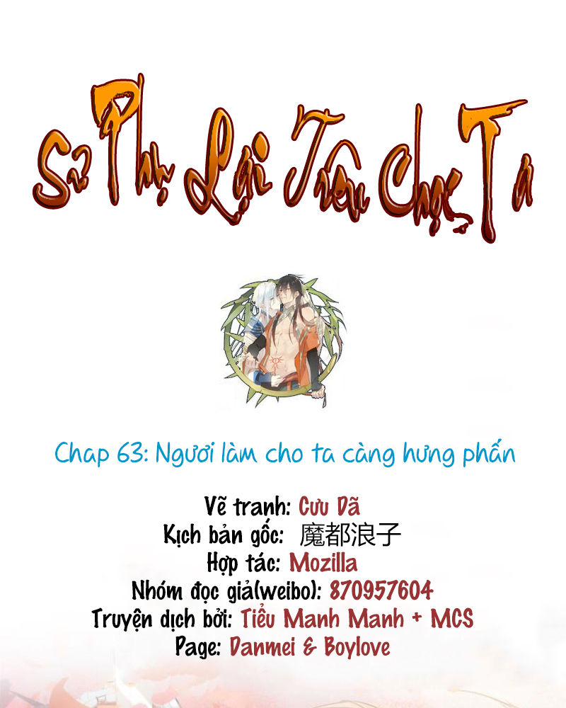 Sư Phụ Lại Trêu Chọc Ta Chapter 63 - Trang 2